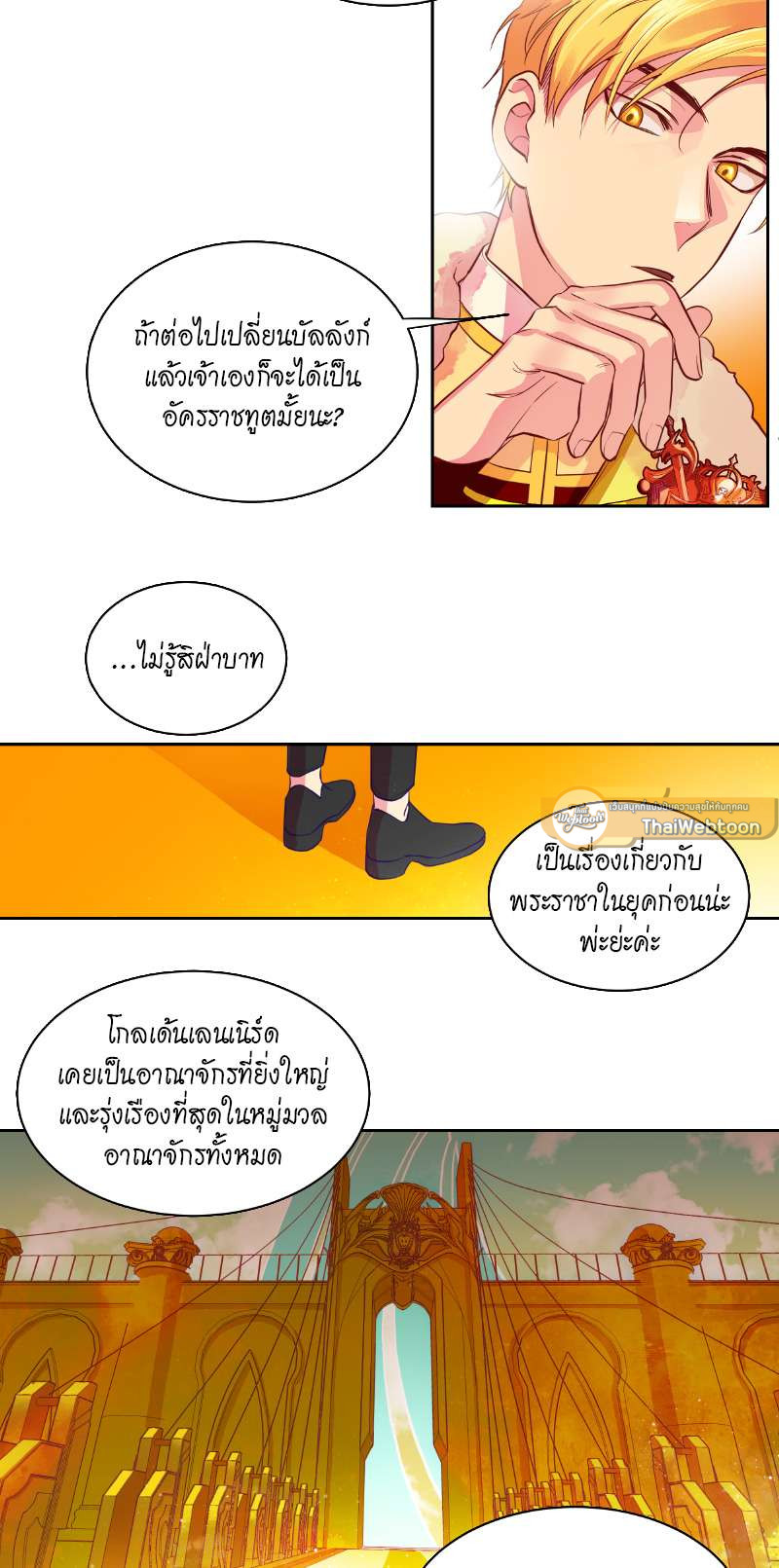 หน้า 21