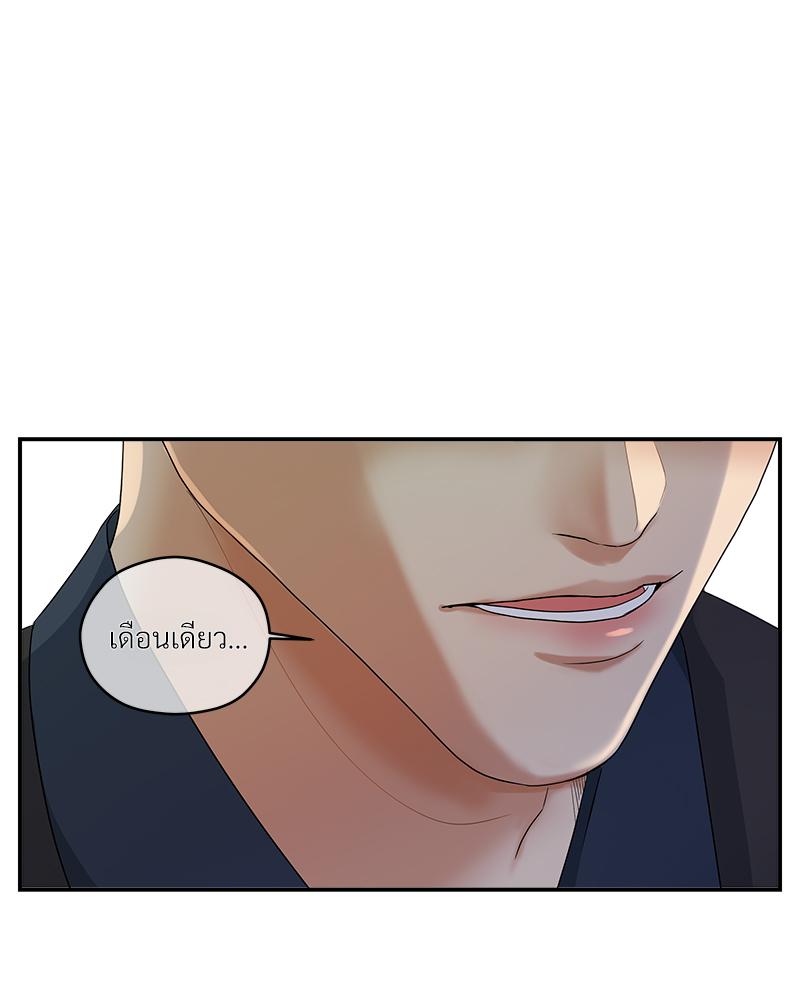 หน้า 97