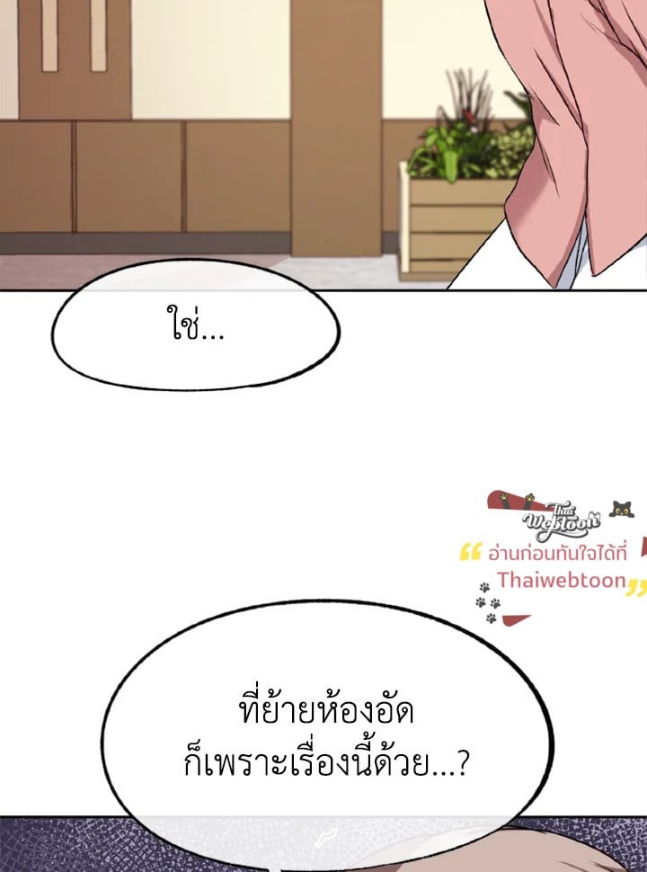 หน้า 96