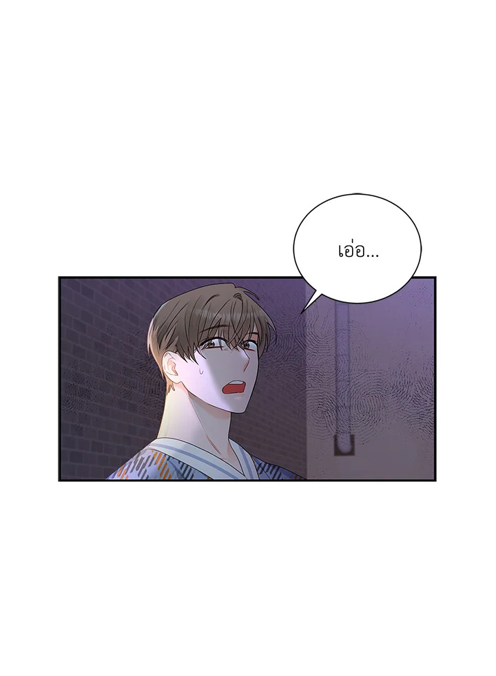 หน้า 51