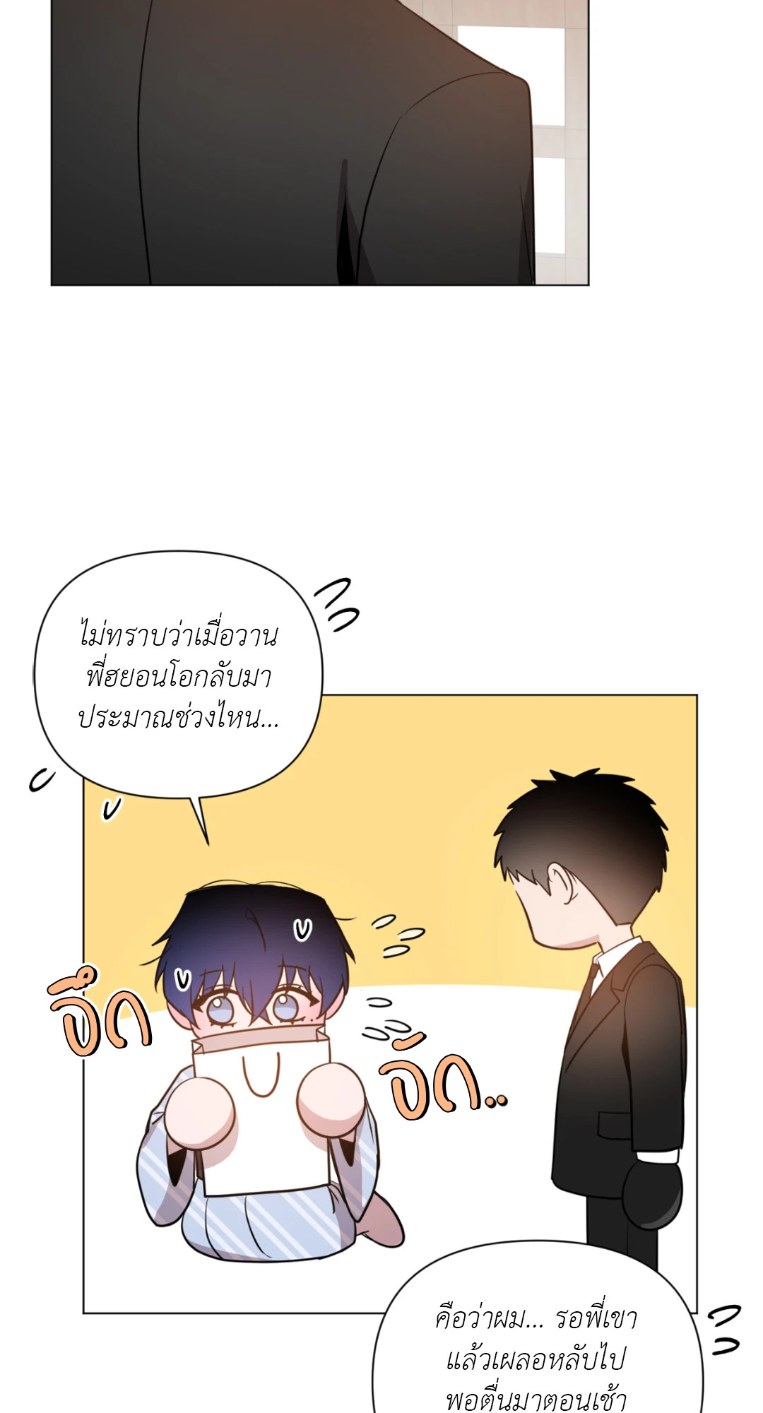 หน้า 42