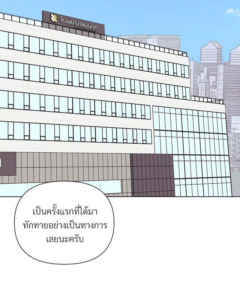 หน้า 101