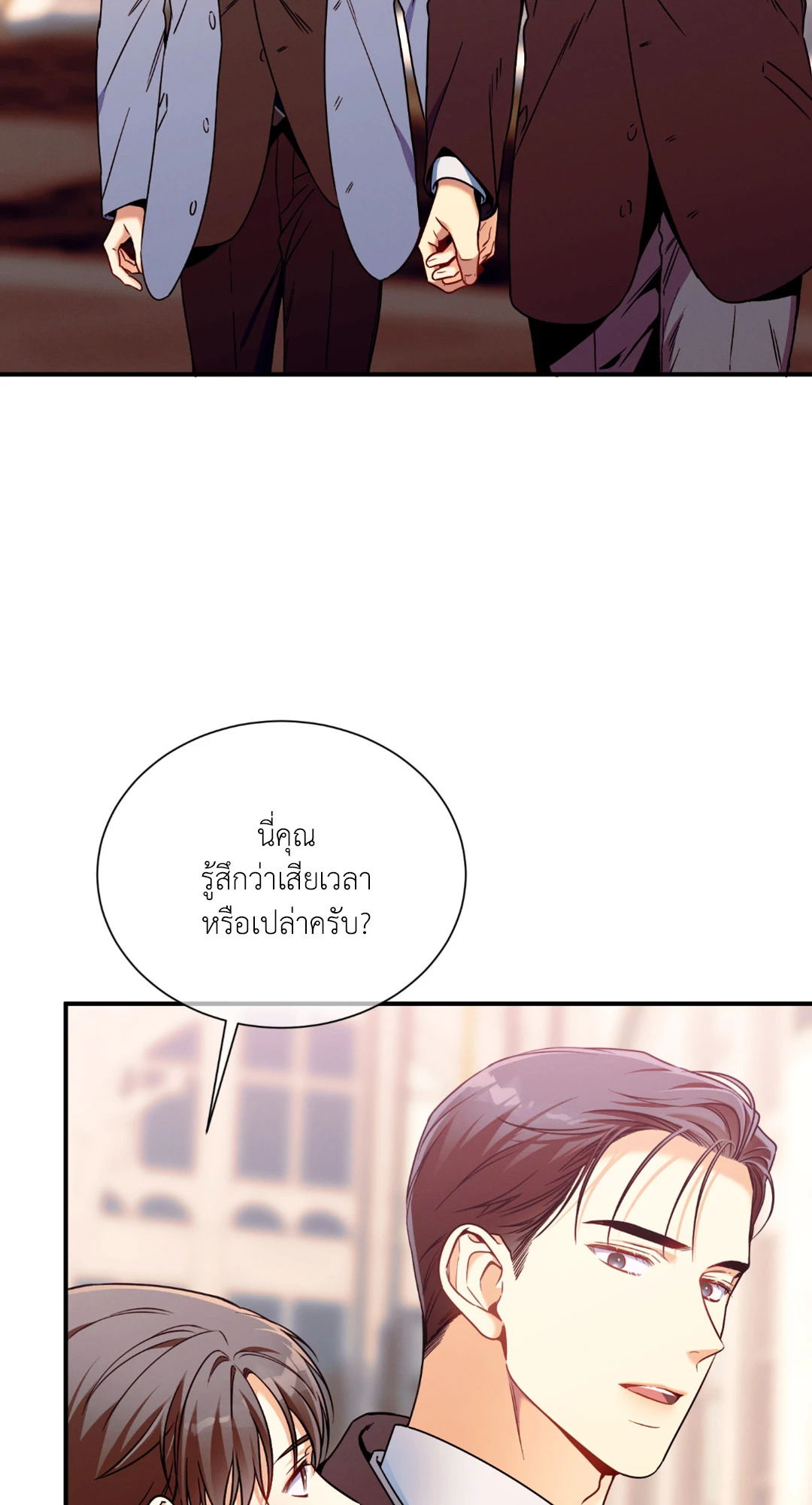 หน้า 48