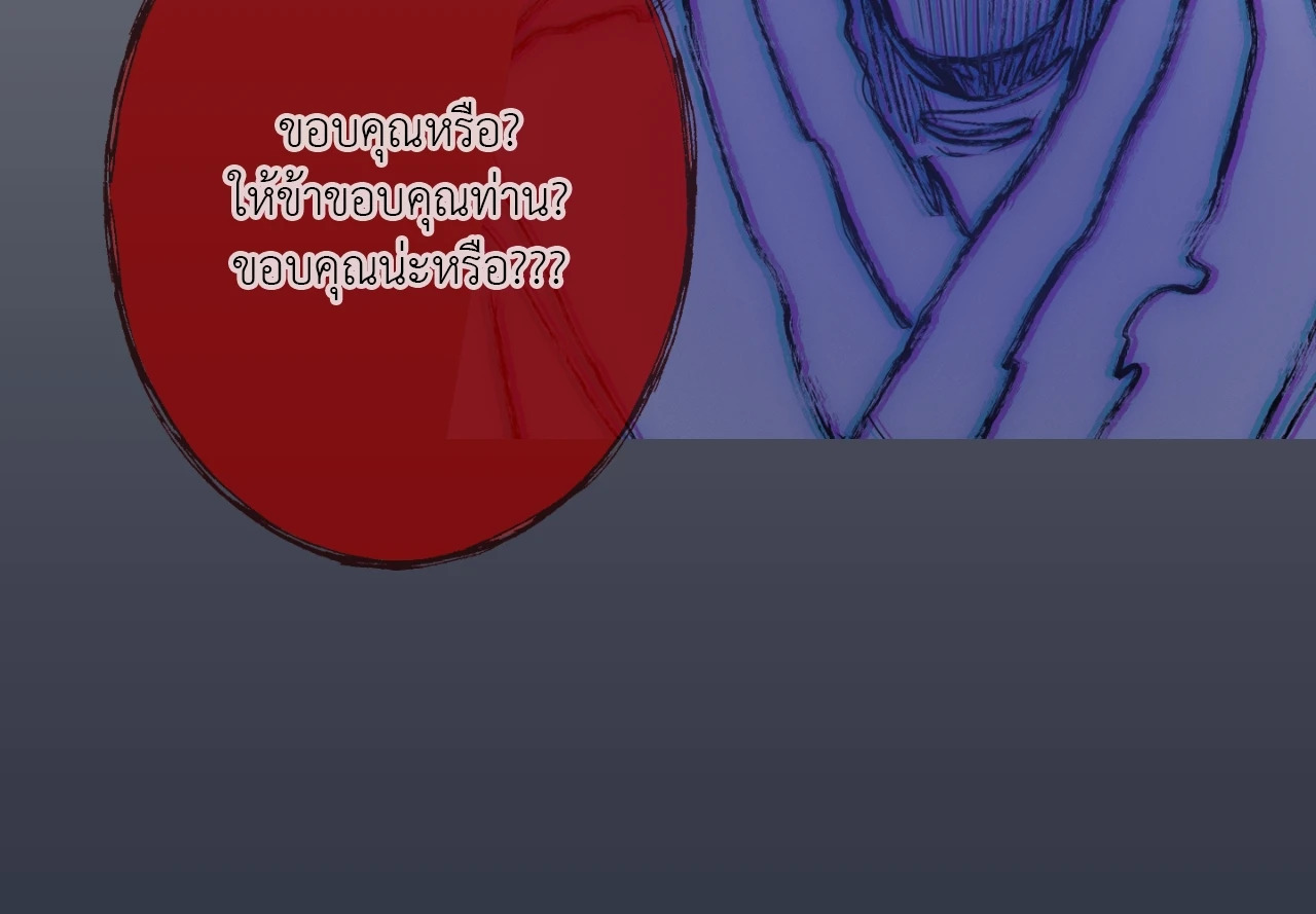 หน้า 96