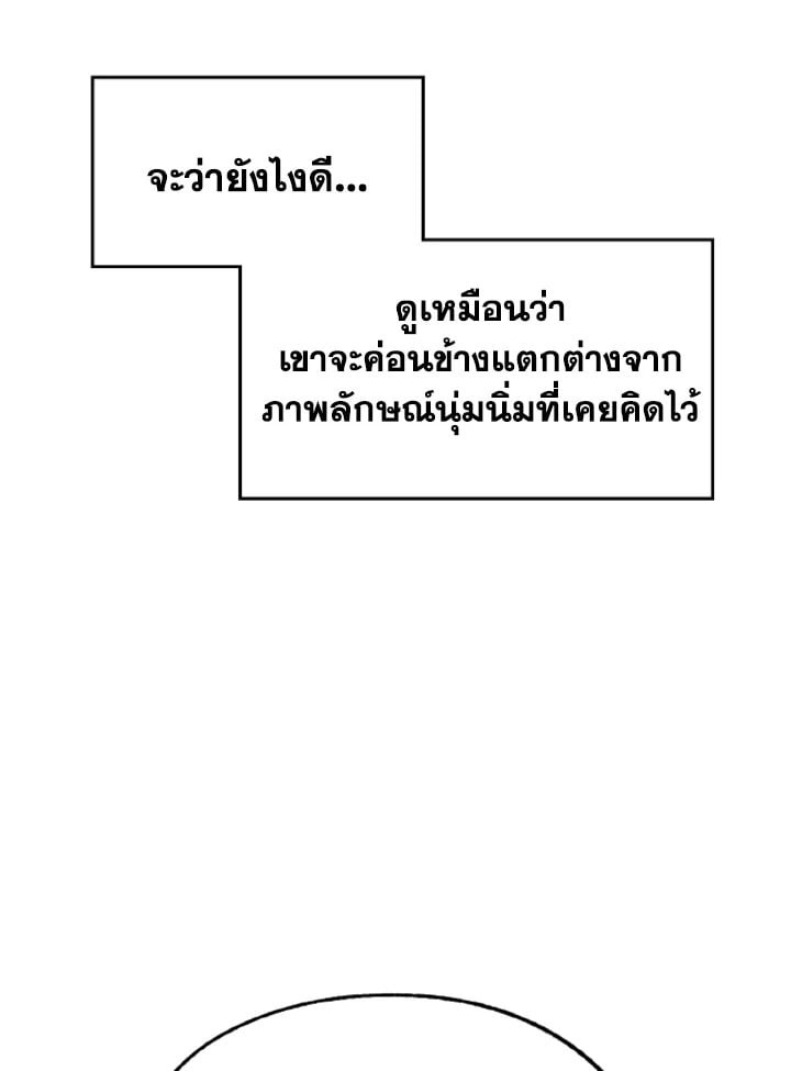 หน้า 112