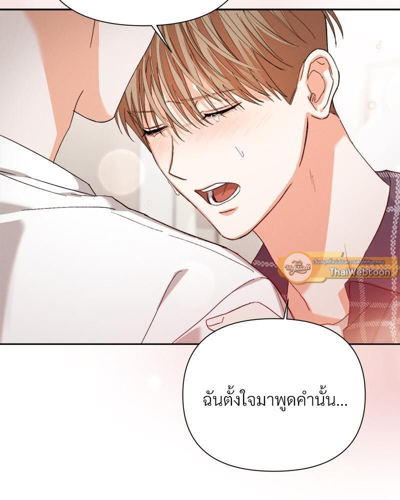หน้า 86