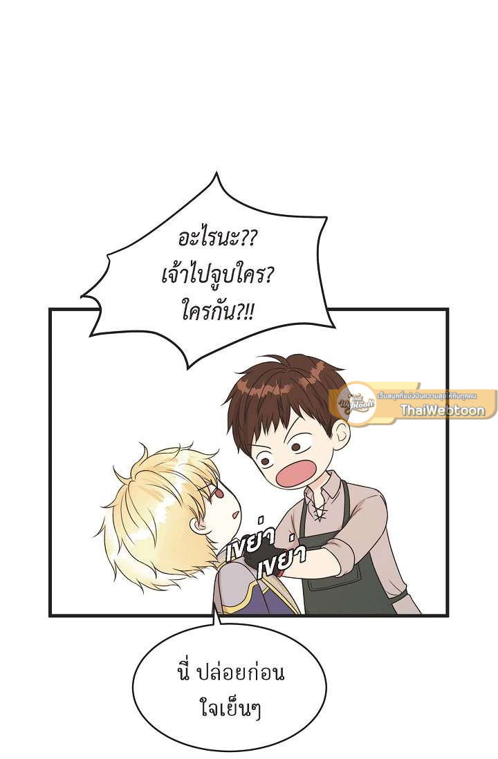 หน้า 48