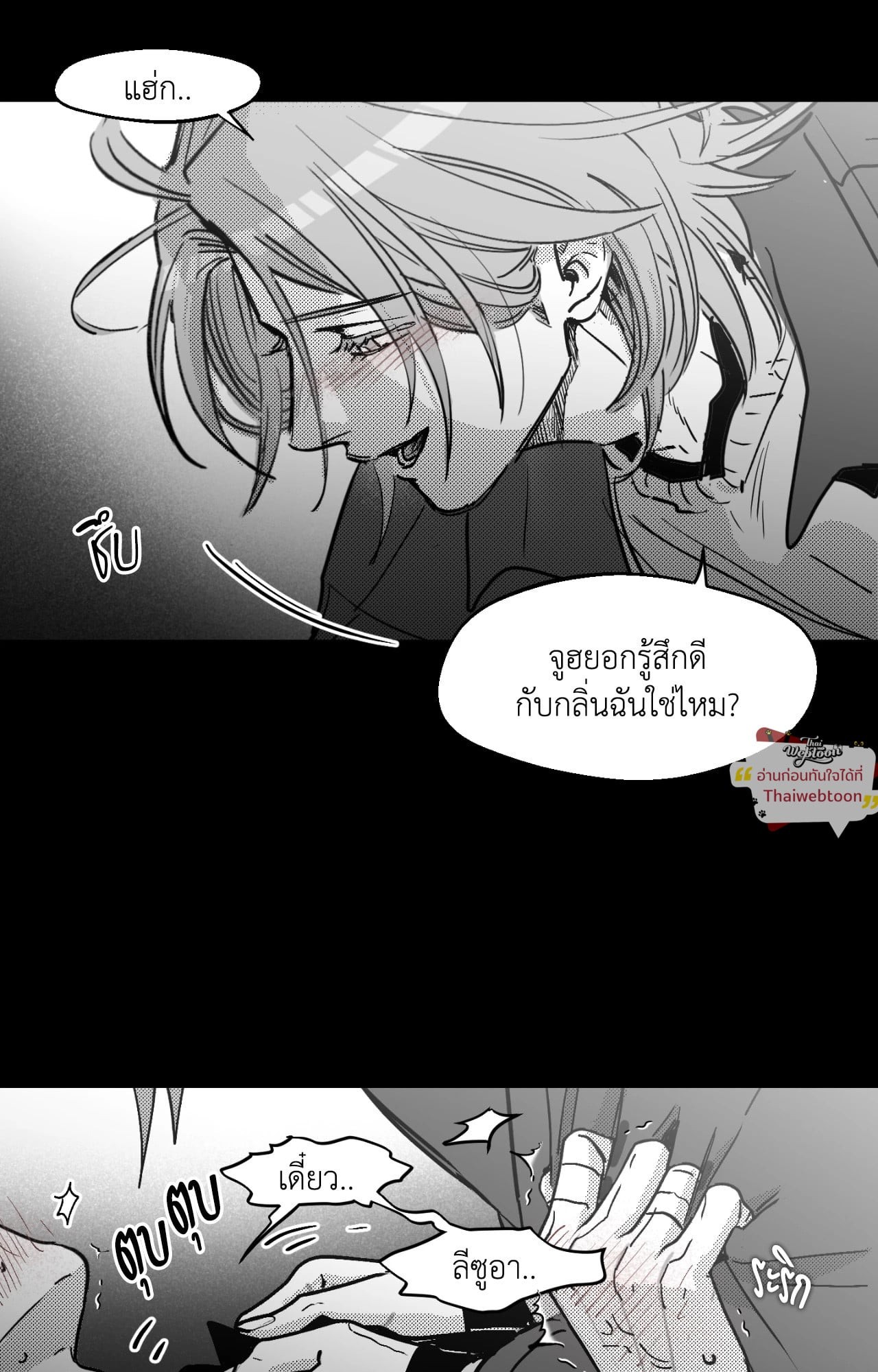 หน้า 50