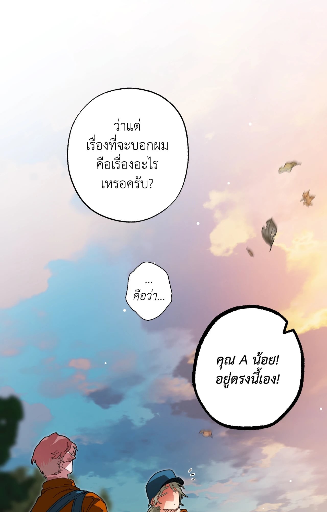 หน้า 63