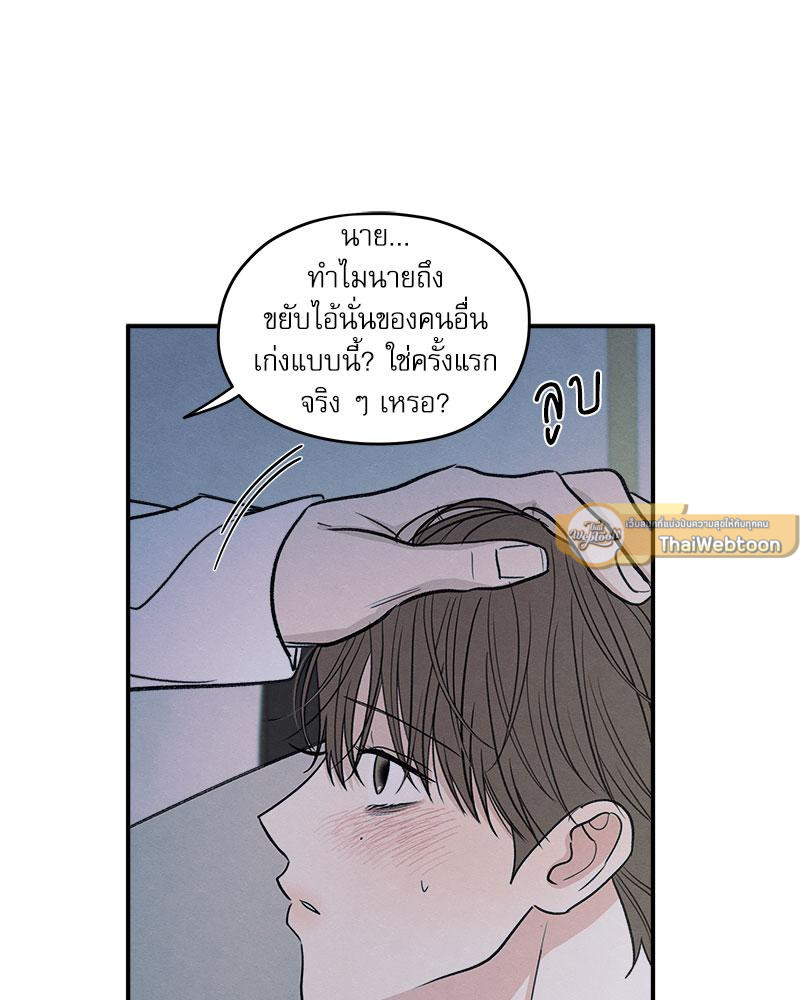 หน้า 87