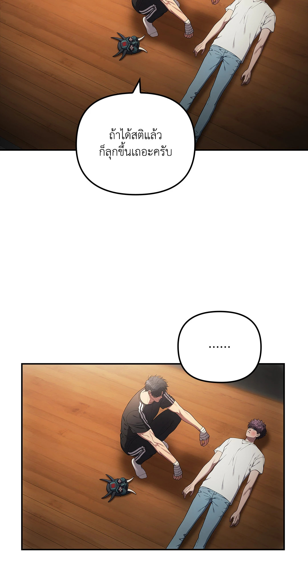 หน้า 6