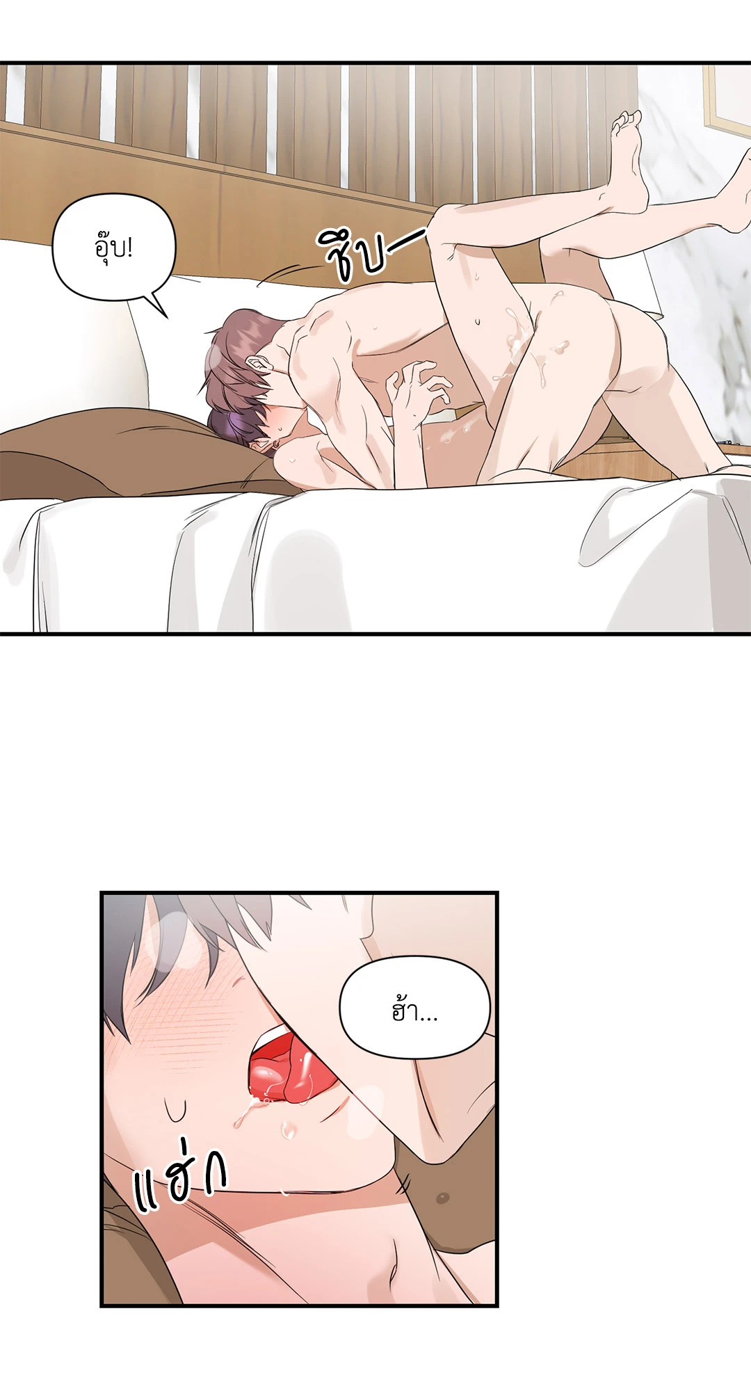 หน้า 48
