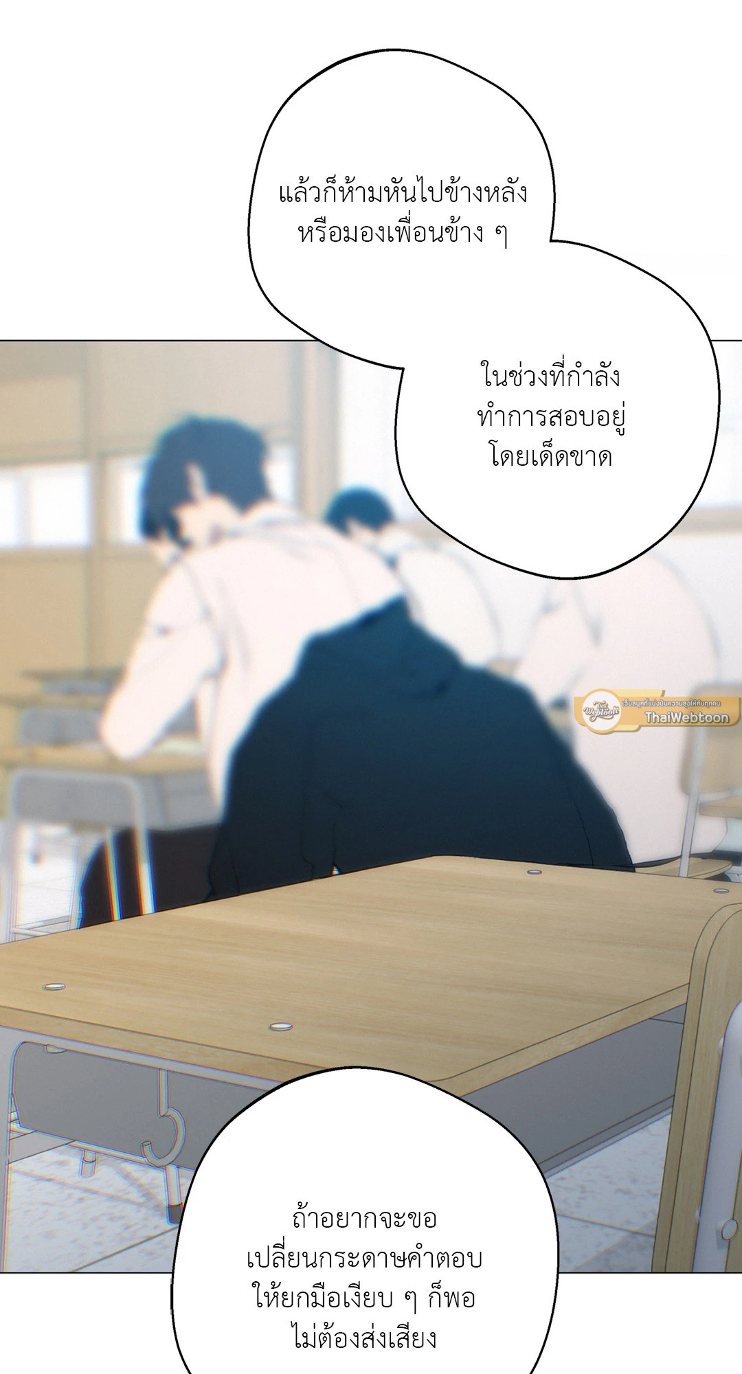 หน้า 61