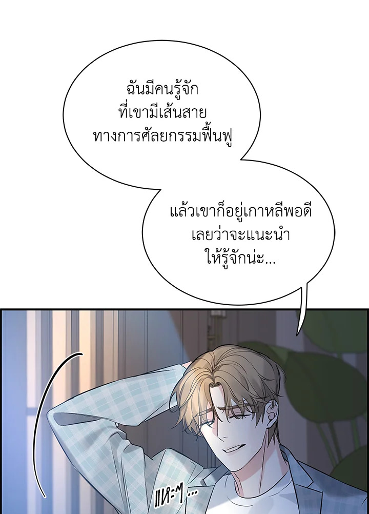 หน้า 75