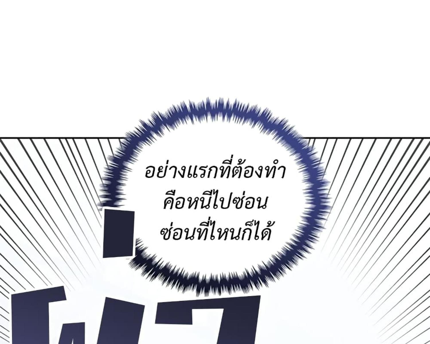 หน้า 105