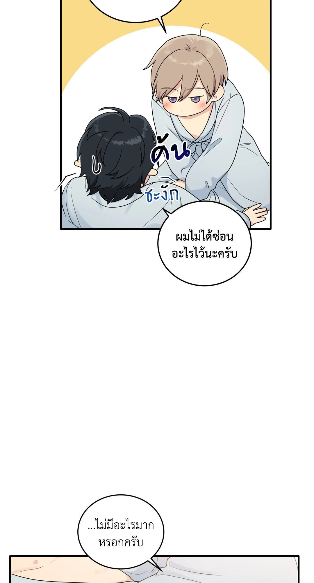 หน้า 45