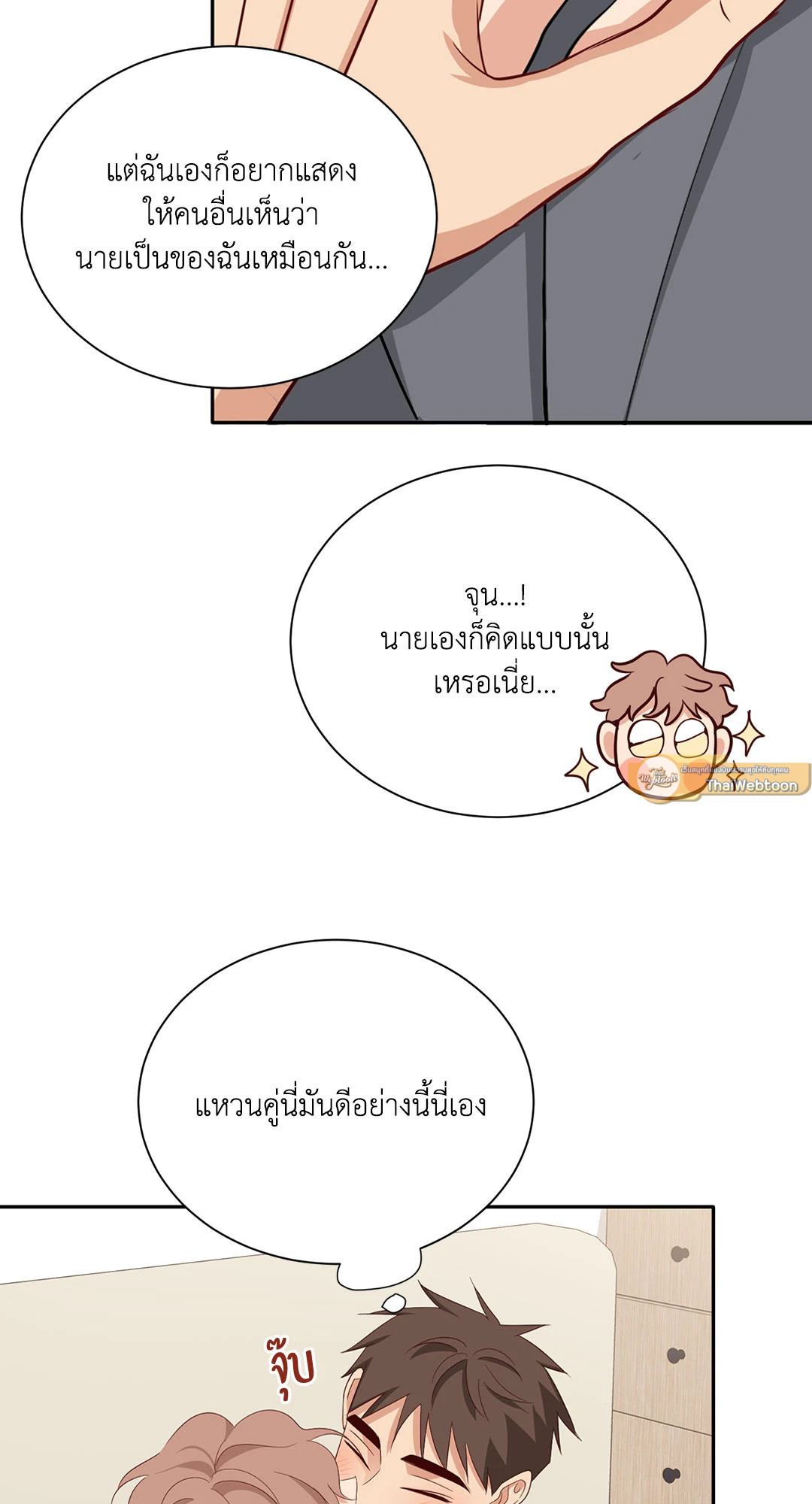 หน้า 80