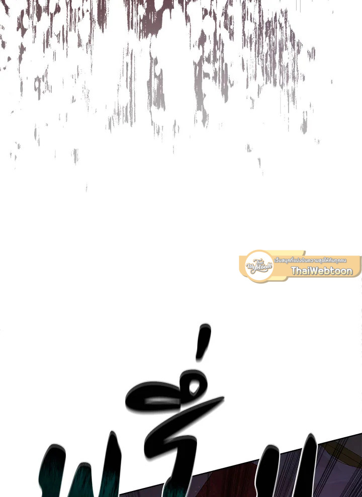 เมื่อฉันต้องดูแลพระเอกชั่วคราว | Babysitting the Male Lead ตอนที่ 9 - รูปที่ 2