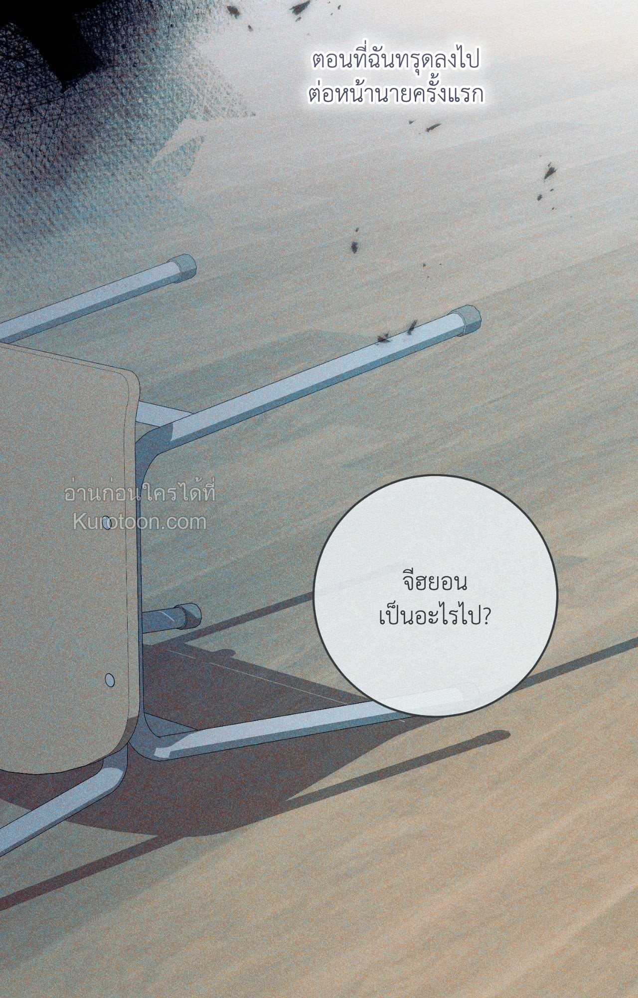 หน้า 57