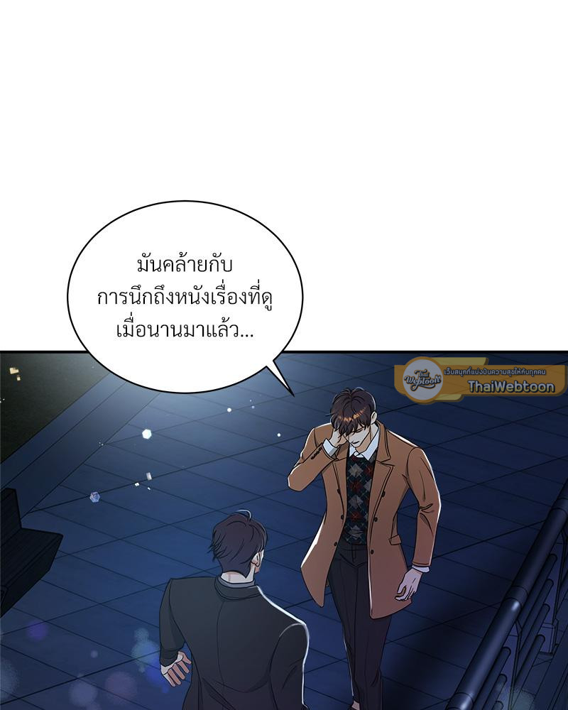 หน้า 73