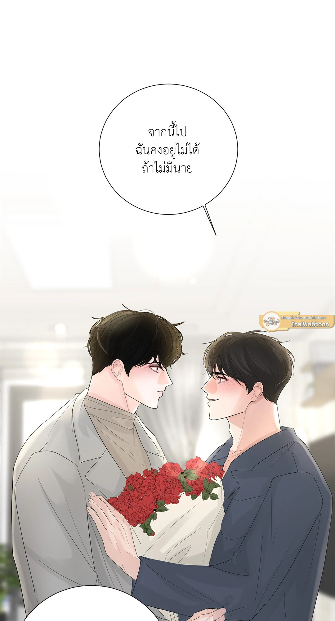 หน้า 65