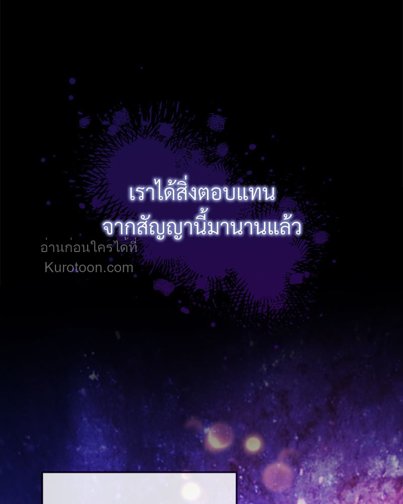 หน้า 97