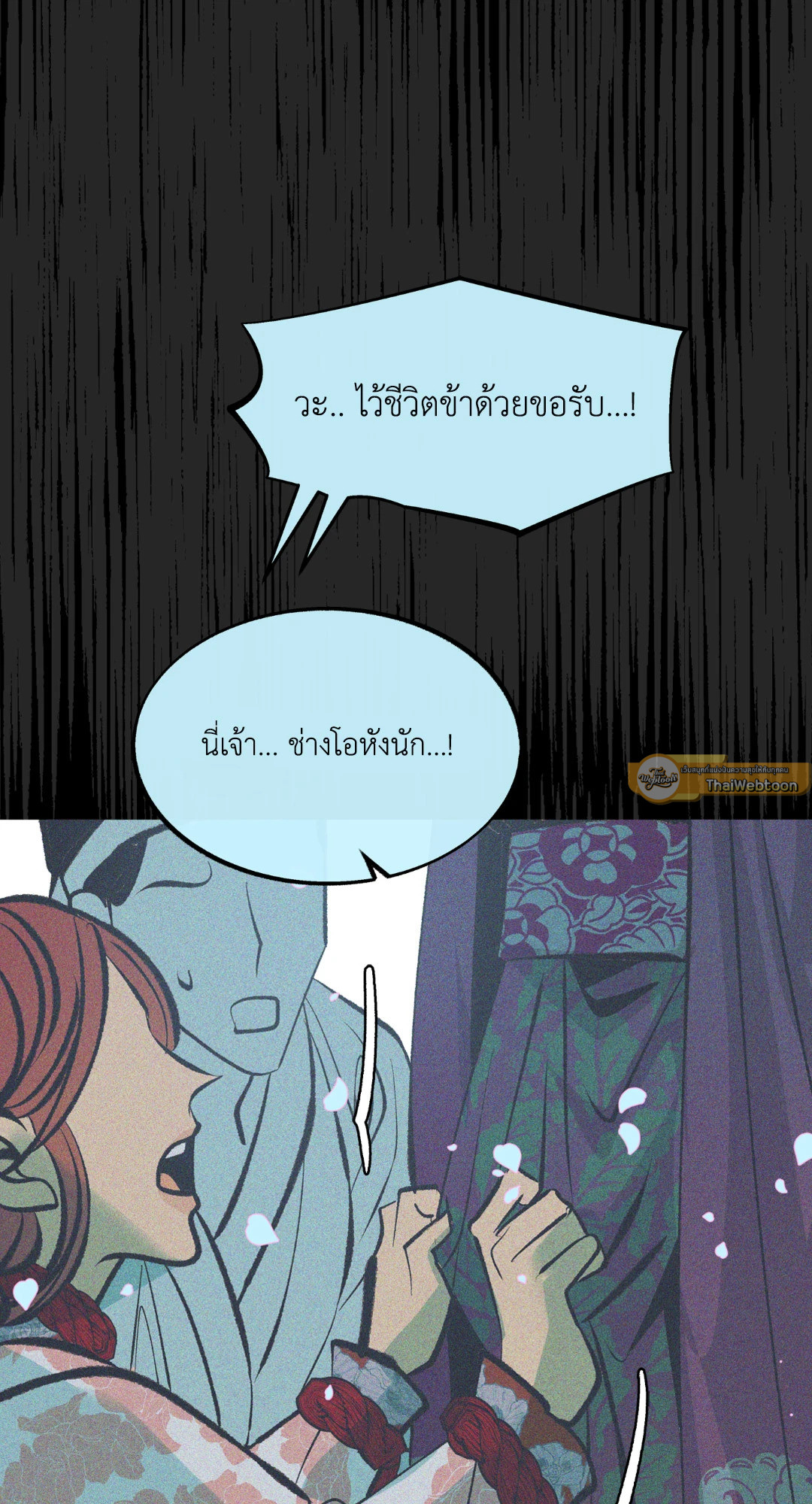 หน้า 75