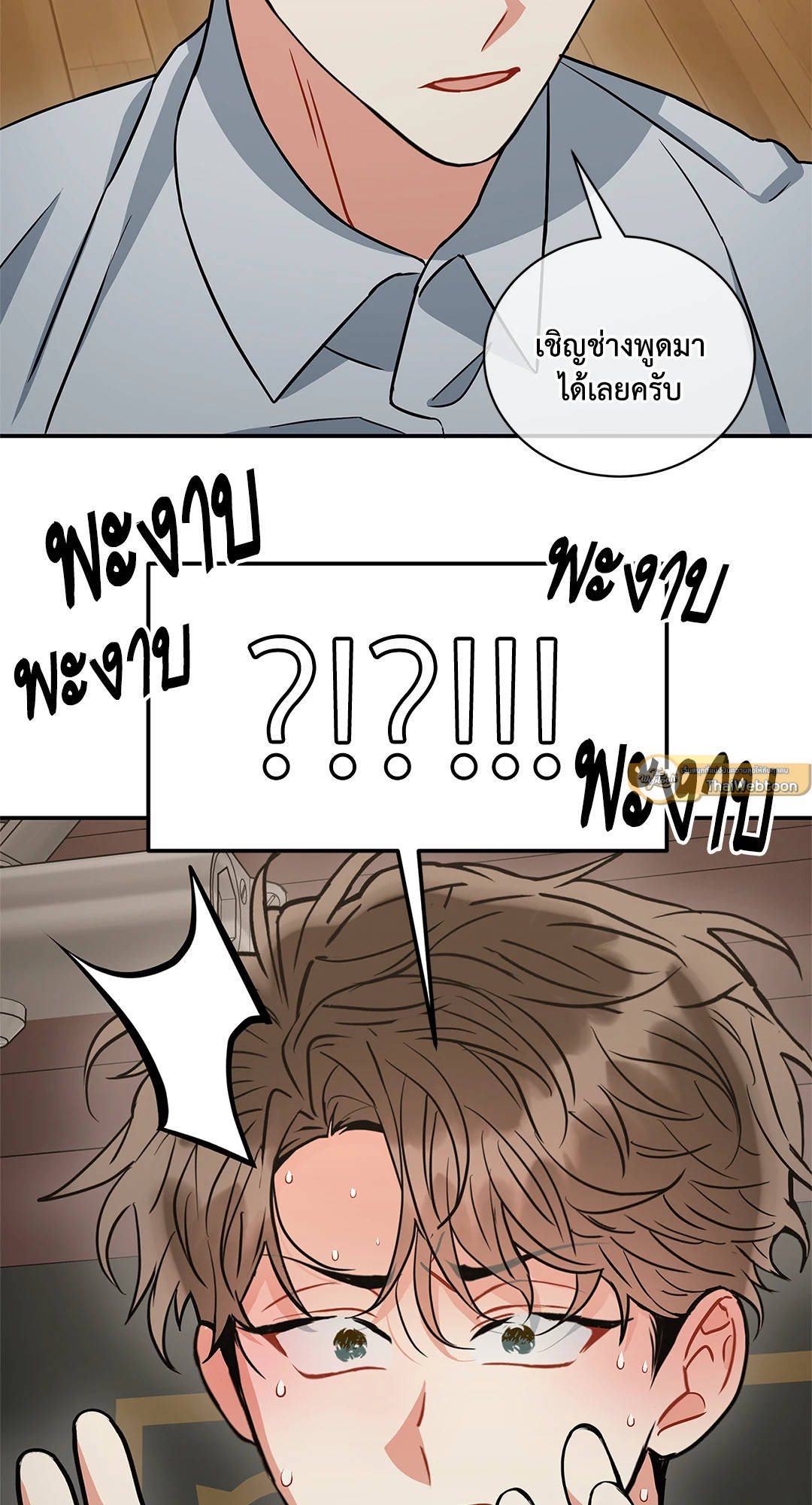 หน้า 75