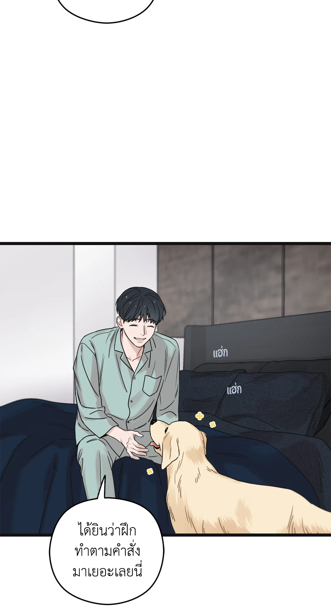 หน้า 61