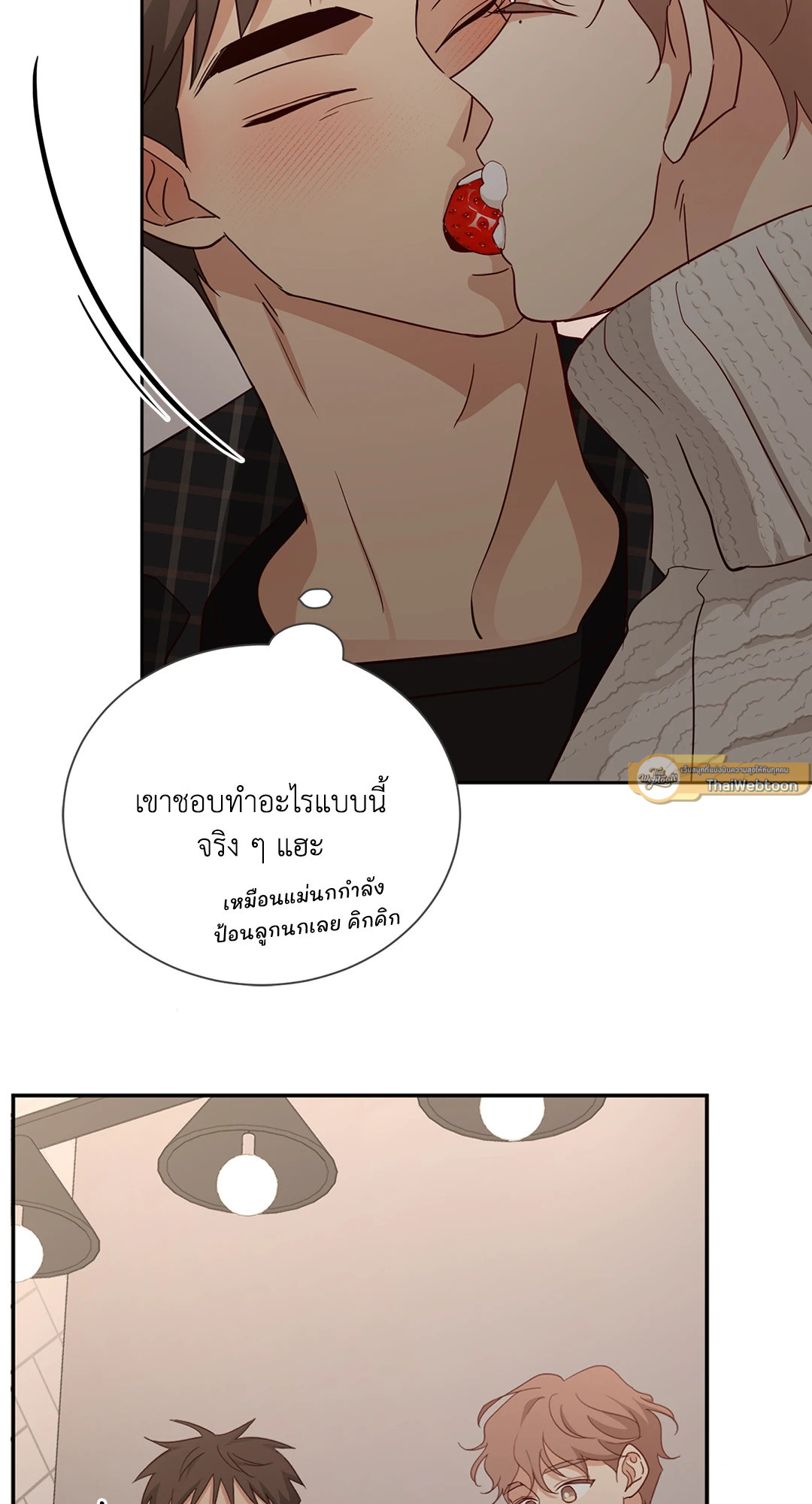 หน้า 28