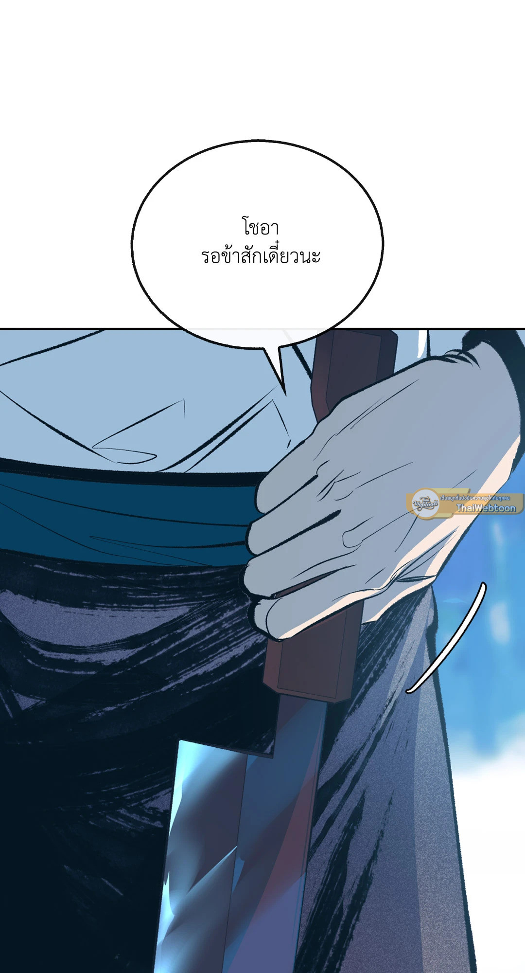 หน้า 79