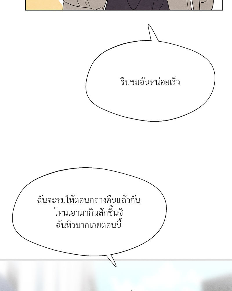 หน้า 87