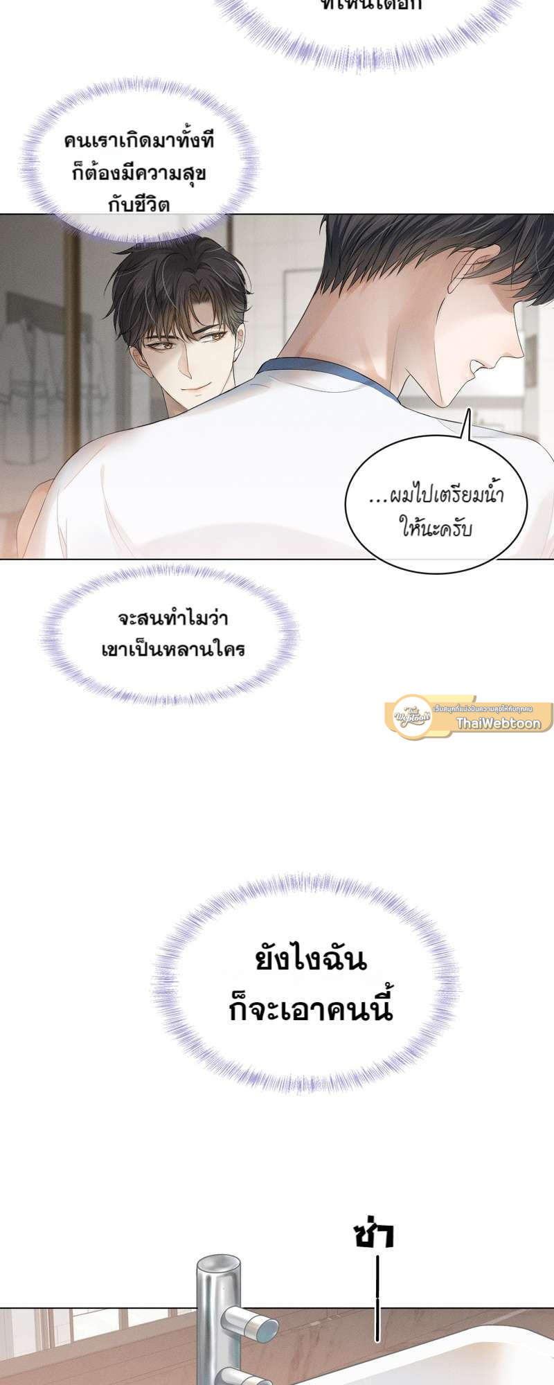 หน้า 39