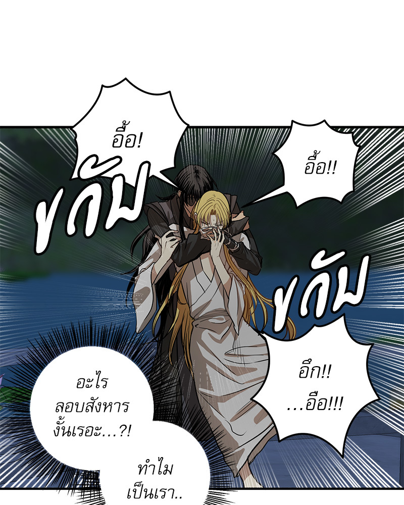 หน้า 63