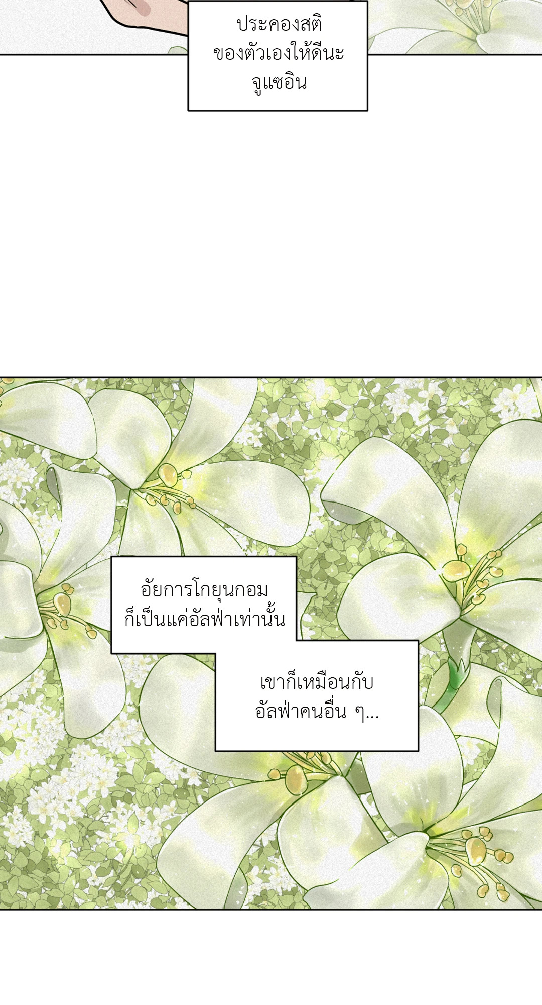 หน้า 69