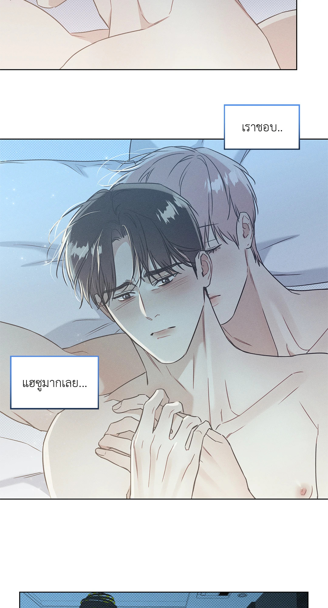 หน้า 33