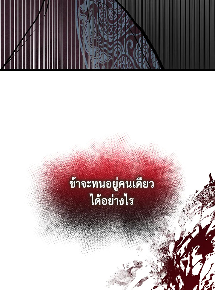 หน้า 113