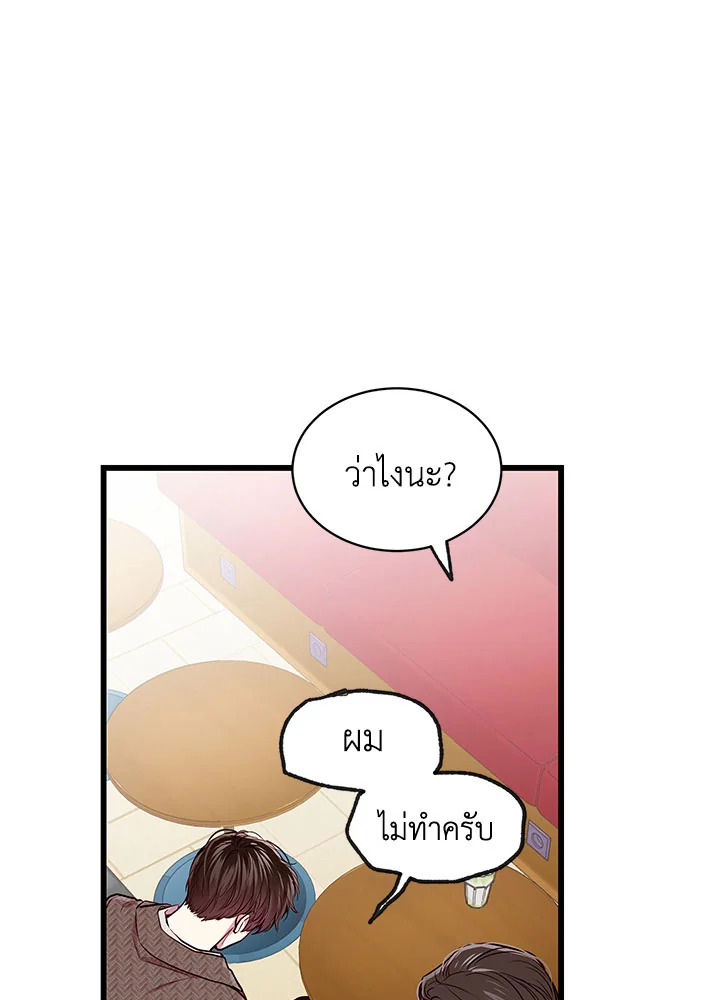 หน้า 59