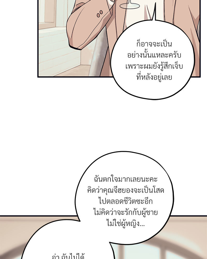 หน้า 88