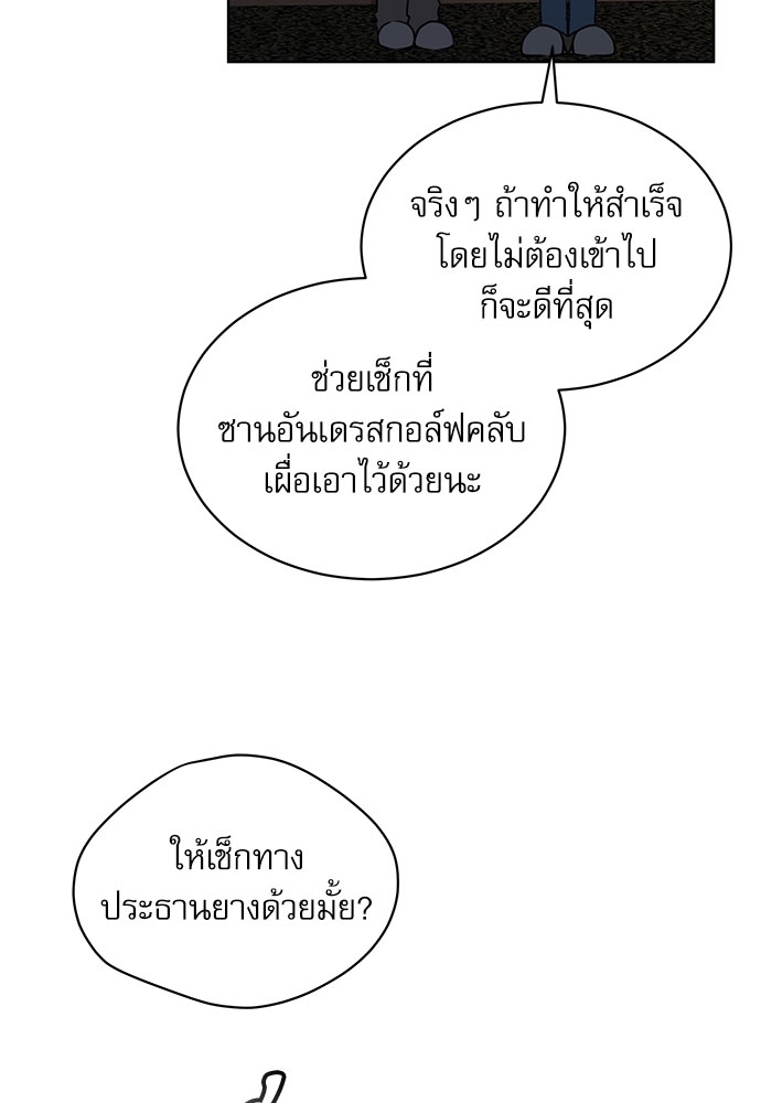 หน้า 81
