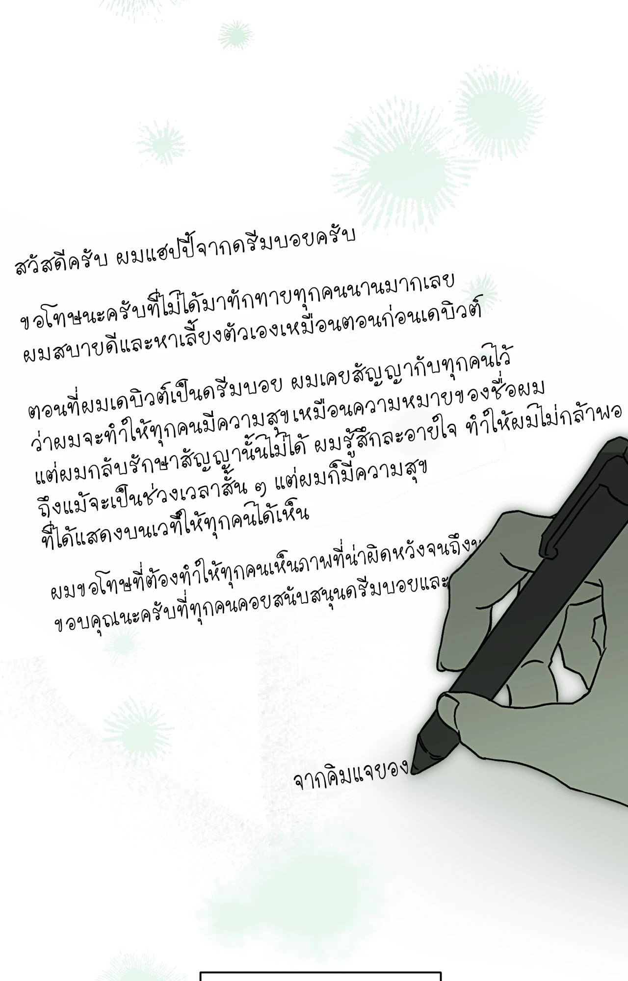 หน้า 62
