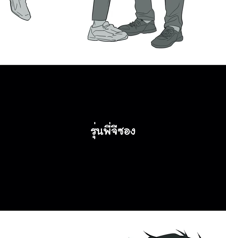 หน้า 146