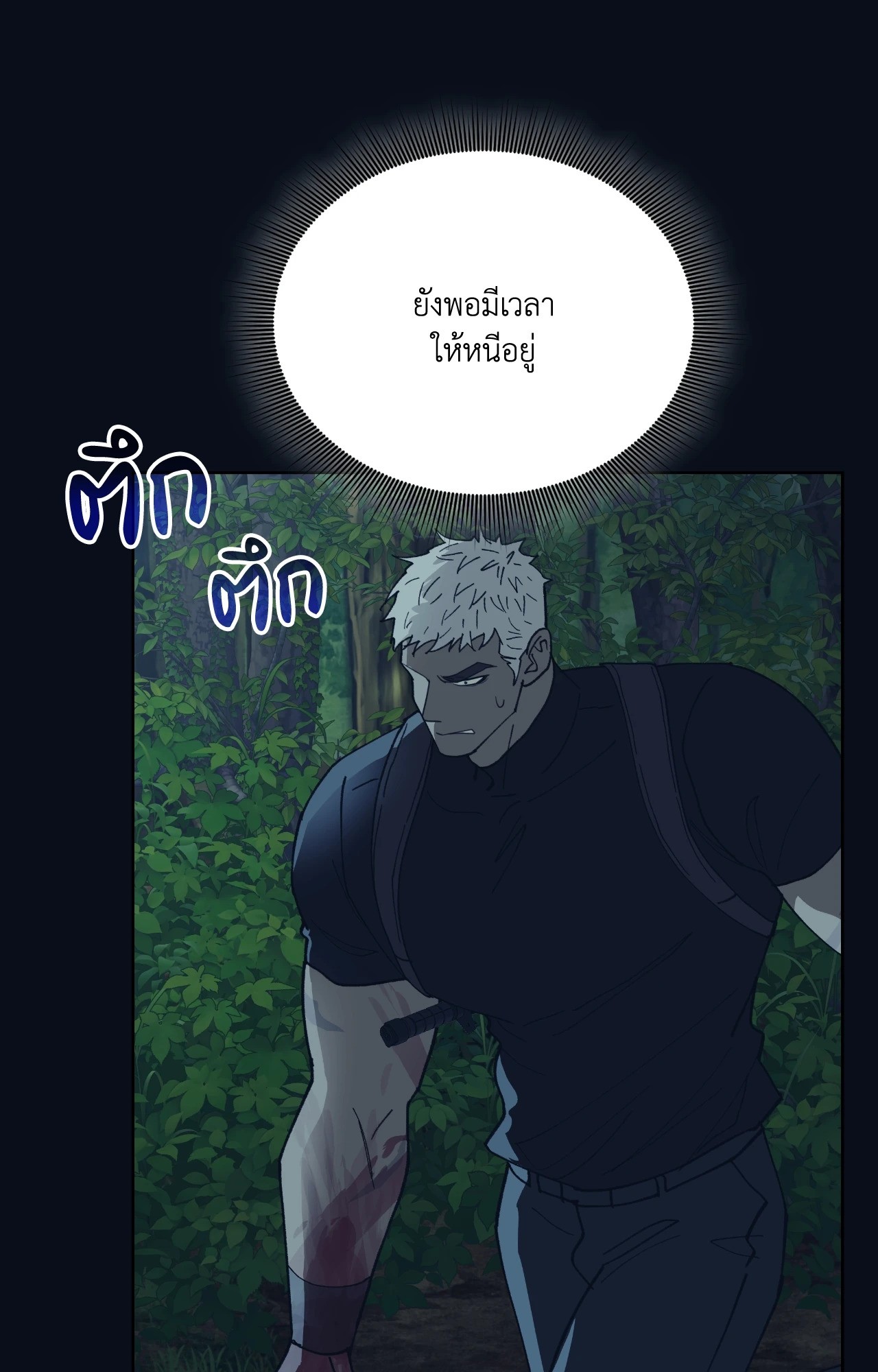 หน้า 60