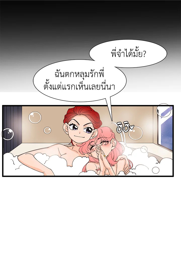 หน้า 66