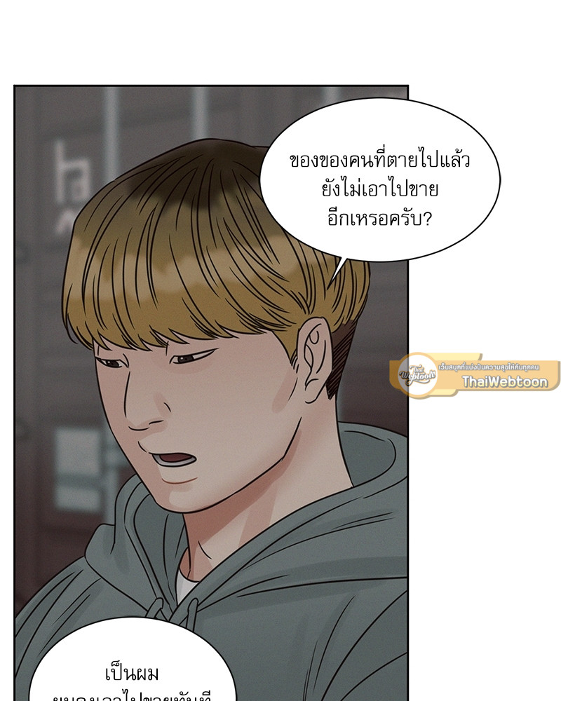หน้า 101