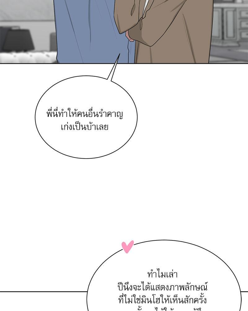 หน้า 57