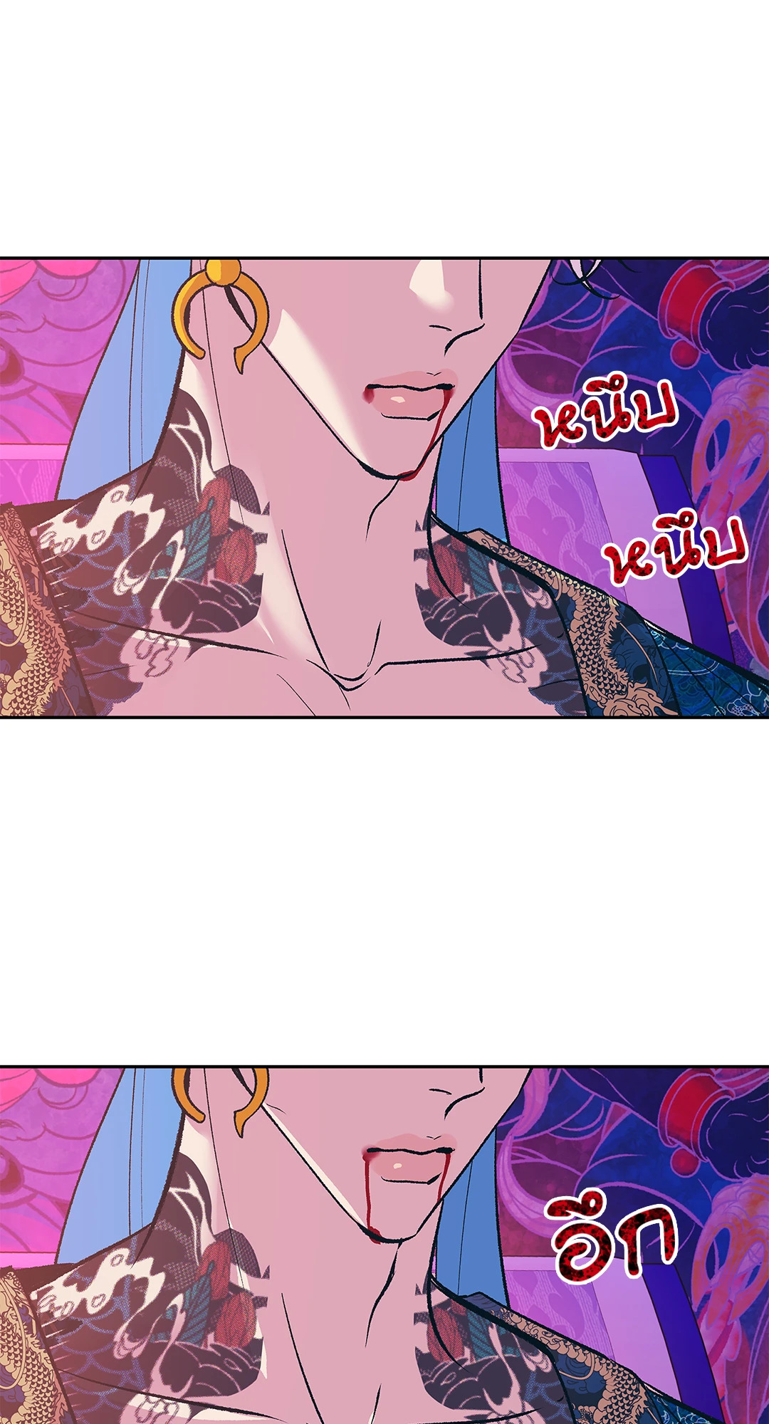 หน้า 56