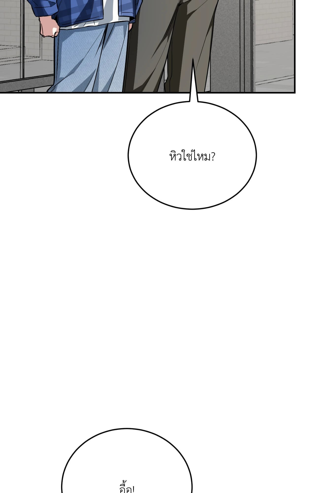 หน้า 93