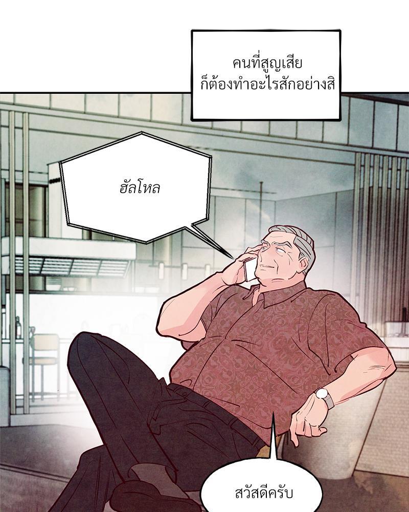 หน้า 100