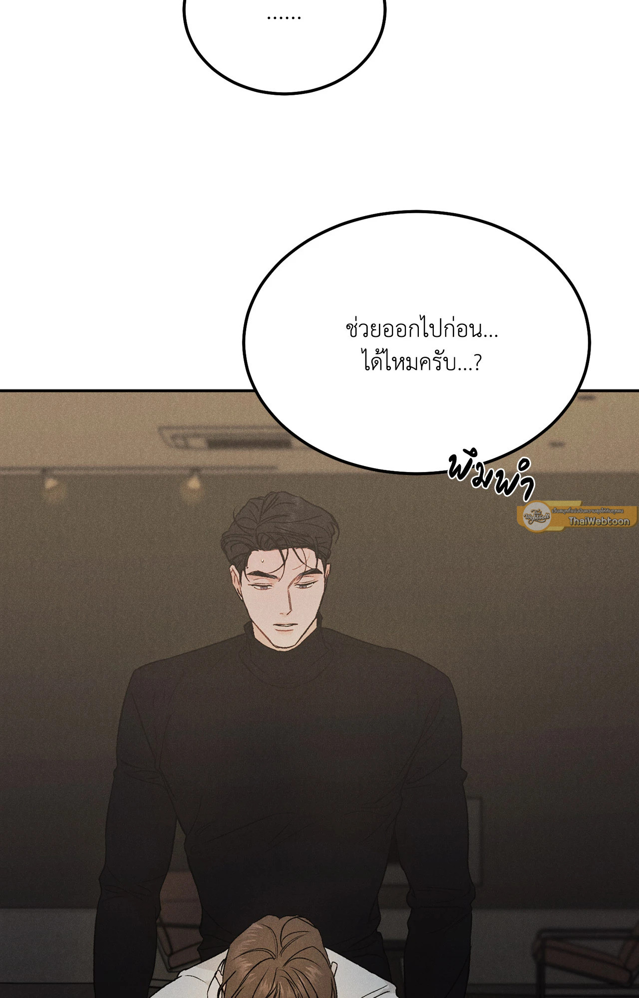หน้า 65